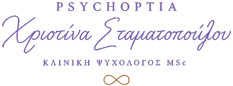 Psychoptia — Χριστίνα Σταματοπούλου, Κλινική Ψυχολόγος MSc